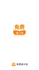 菲律宾对中国公民开放有条件免签入境